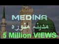 Madina History - Saudi Arabia (Travel Documentary in Urdu Hindi) - Part 2