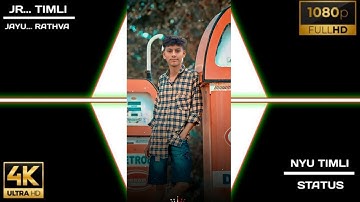 Sunil Rathva New Timli 2023•|| Ld Dodva New Timil Status 2023 Dj Remix Song Super Hit Status