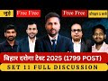 BIHAR DAROGA SET 11 Bihar Daroga Set Practice 2025 || Bihar Daroga Previous Year Questions(Oasis)
