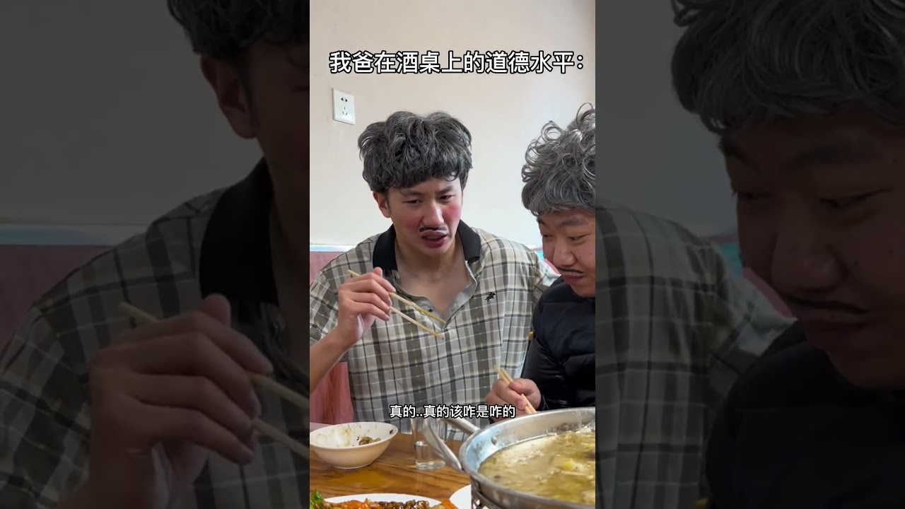 憋不住了：爆笑家庭奇遇记