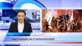 Рецепт волшебства Рецепт волшебства