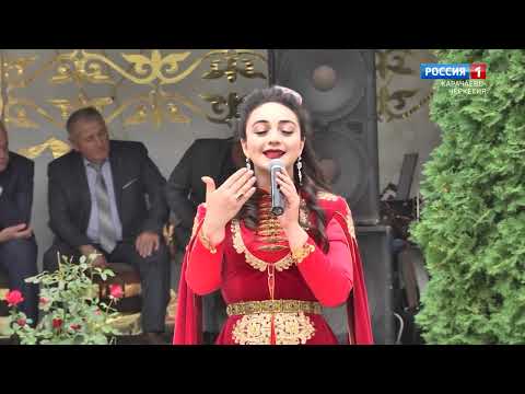 "Народные традиции" (на карачаевском языке)