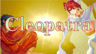 「Cleopatra」 feat.重音テト/フリモメン
