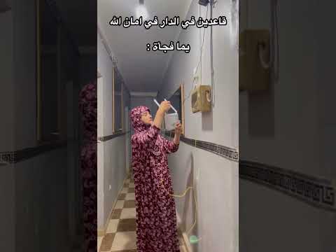 الام الجزائرية بلا سبة