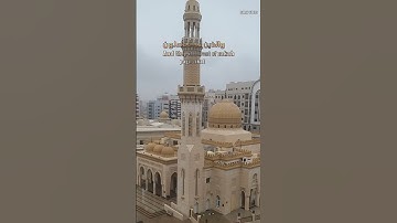 قد افلح المؤمنون الذين هم في صلاتهم خاشعون والذين هم عن اللغو معرضون #محمد_اللحيدان #سورة_المؤمنون