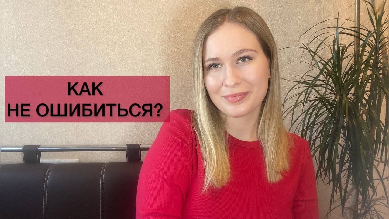 ВЫБОР СОБСТВЕННОГО ПУТИ