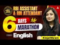 RBI Assistant &amp; Attendant 2026 English | 6 Days Marathon | Day 1 English by Kinjal Ma'am