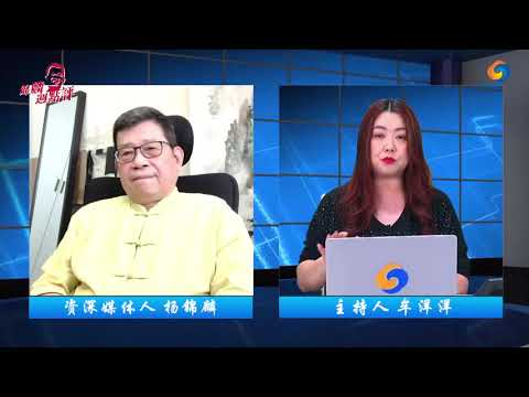 世界政党大会 中国式民主是否被认可？