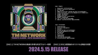 TM NETWORK TRIBUTE ALBUM -40th CELEBRATION- Digest Movie [Disc1]