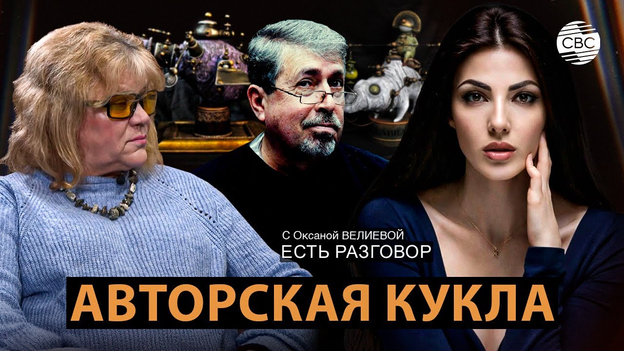 С любовью к каждой детали