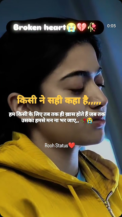 Pyar Ki Jhuthi Kasame🥺💔 ll Moodoff Song 🥺 ll Bewafa Song 😭#youtubeshorts #bewafa #shorts #moodoff