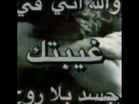 قلبي شتقلك وبحصرة ناداك