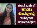 2022 Volkswagen Tiguan TSI Elegance BS6 model car Review in Kannada | Onti Jeevana