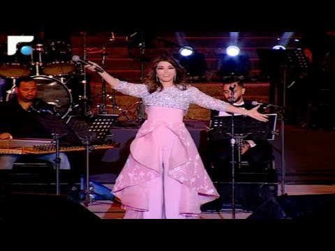      2017 سميرة سعيد بالسلامة السلامة مهرجان بعلبك
