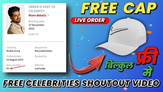 (over❌) free cap for everyone | free shotout from from celebrities | tring app loot screenshot 5