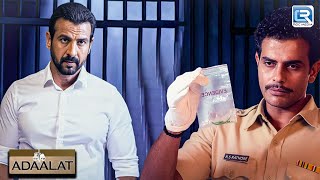 कैसे सुलझाएंगे KD Pathak इस Case की गुत्थी ? | Adaalat 2 | KD Pathak | Latest Episode