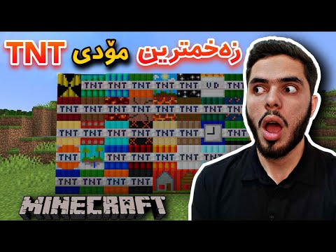  ئەی هاوار لەو تەقینەوەیە مۆدێکی زۆر زەخمم تاقیکردەوە