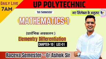 Elementry Differentiation (प्रारंभिक अवकलन ) : Chapter 10 (Lec-1)|Mathematics-1 For Up 1st Semester