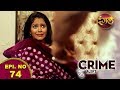 Crime Alert || The Promo || Episode 74 "Suhaag"