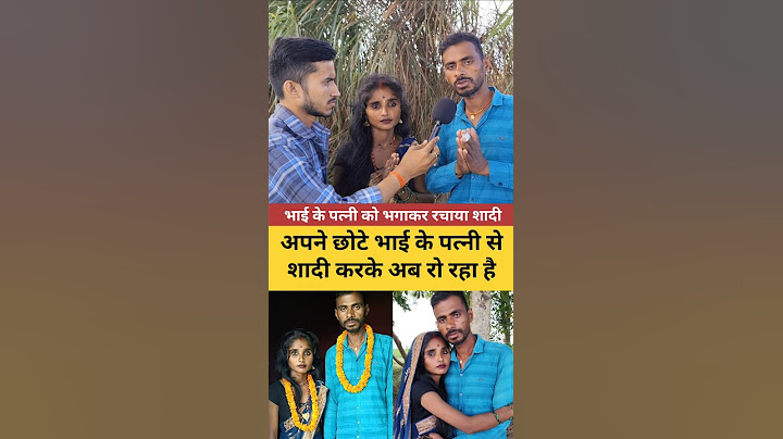 Crying after marrying his younger brother's wife 😭😭 #viralvideoシ #shorts #reelsfbシ #reelsinstagram