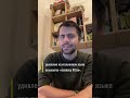 Что такое фиктивная прописка в Италии?