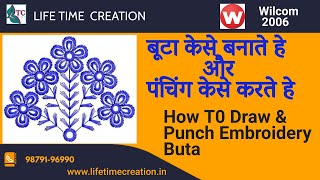 How To Punch Multi Embroidery Design Buta | Lifetime Creation | Wilcom Design punching tutorial