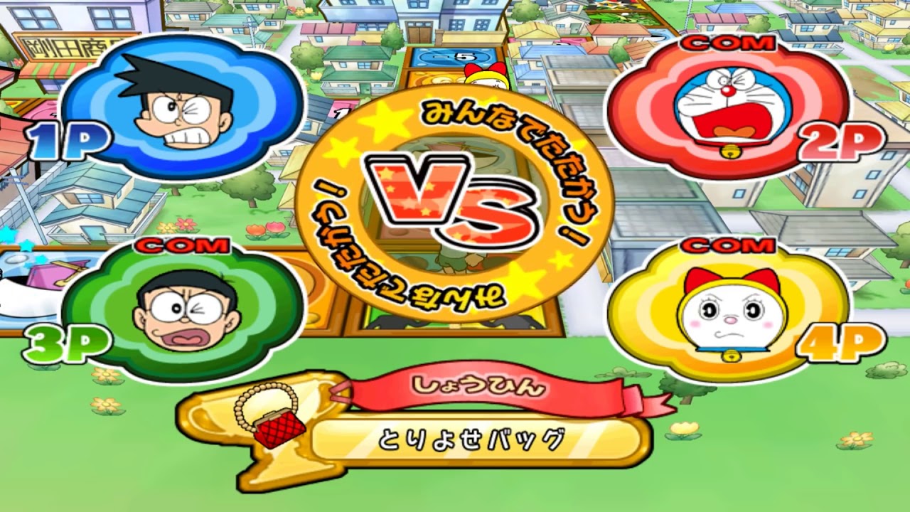Dorabata Party Vs Doraemon Wii:Minigames