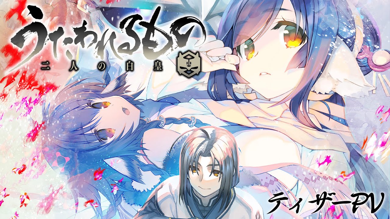 Utawarerumono: Mask of Truth Anime's Video Unveils Cast, 28