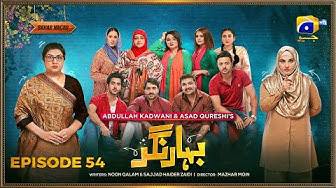 Bahar Nagar Episode 54 - Eng Sub - Hina Dilpazeer Khan - Javeria Saud - 14th October 2025