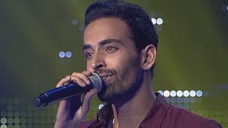 محمود عبادة - يا حلاوتك يا جمالك - مرحلة الصوت وبس - MBCTheVoice