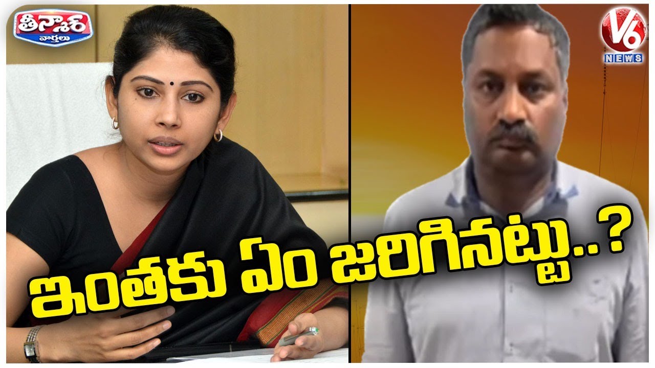 Ready go to ... https://youtu.be/tSTNlIIvs9c [ Deputy Tahsildar Intruded Into IAS Smita Sabharwal House | V6 Teenmaar]