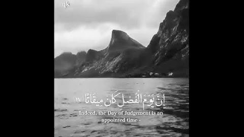 ارح سمعك وقلبك مع بعض آيات من القرآن الكريم🌸