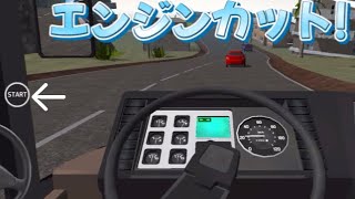 走行中エンジンカット❗️『public Transport simulator』スマホゲーム　バスゲーム screenshot 5