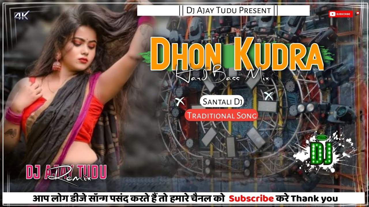 Dhon Kudra//New Santali Dj Remix 2025//Santali Dj Dhon Kudra//Raja Special Dj Remix//Dj Ajay Tudu