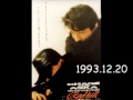 1993.12.20 FM「KIDS ALIVE」 チャゲアスだけで♪