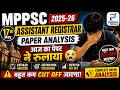 MPPSC Assistant Registrar 2025-26 Paper Analysis | Cut Off जाएगी बहुत कम 😱
