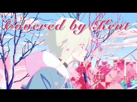 心予報 歌ってみた - ケント【Eve】Heart Forecast 新人歌い手/新人Vtuber