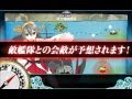 KanColle -艦これ- 5-1 Haruna Quest Clear