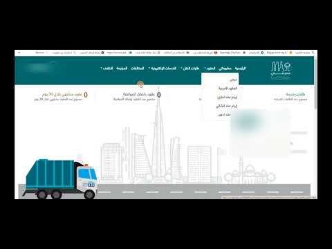 0597786516 انشاء عقد نظافه واصدارة عقد نظافة منصة مدينتي