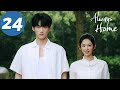 ENG SUB Always Home EP24 树下有片红房子 Zhai Xiaowen Zhou Keyu 