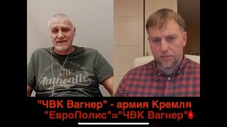 Разоблачение лжи Путина: Игорь Саликов, Андрей Медведев и участники 