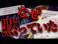 【2ch怖いスレ】友人のイタズラが大惨事になった話【ゆっくり】【洒落怖】