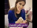 نانسي عجرم جديد صبيان صبيان صبيان