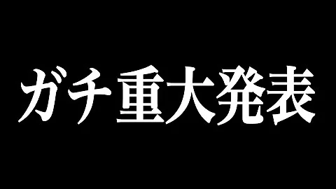 恋愛に応援してくれる歌