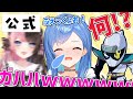 【sneeze】破壊級のくしゃみに困惑するZederとガハハゲーミングな橘ひなの【にじさんじ/西園チグサ】#shorts