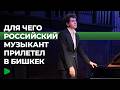 В столице прошло мероприятие в поддержку тяжелобольных пациентов | НОМАД ТВ