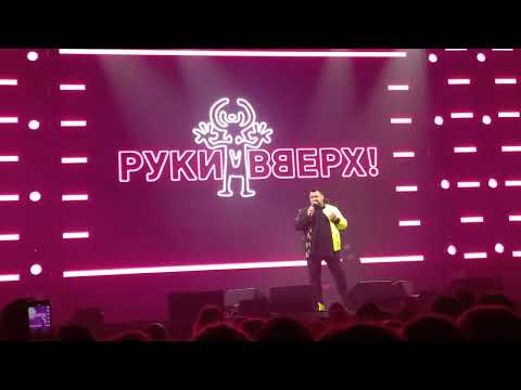 Руки Вверх, Hammali - Твой Последний Поцелуй