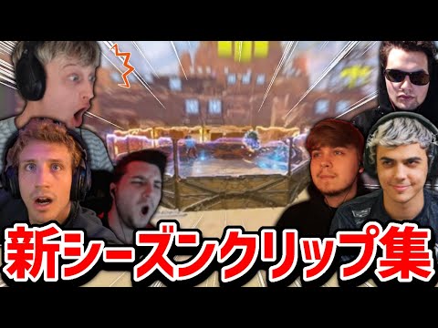 [Clip Compilation] The Most Watched Clips from Day 1 of the New Season!! [Japanese Subtitles] [Apex]