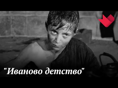 "Иваново детство", "Андрей Рублев", "Военно-полевой роман" | Тайны кино