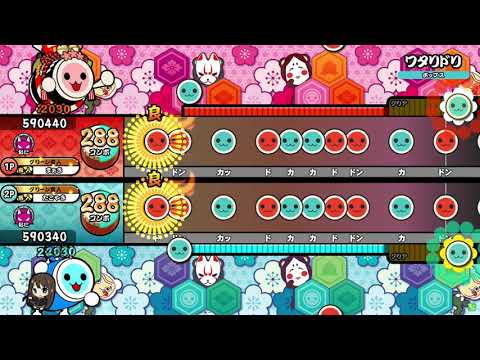 【太鼓の達人ニジイロver.】ワタリドリ ツイン全良 (キャプチャ)